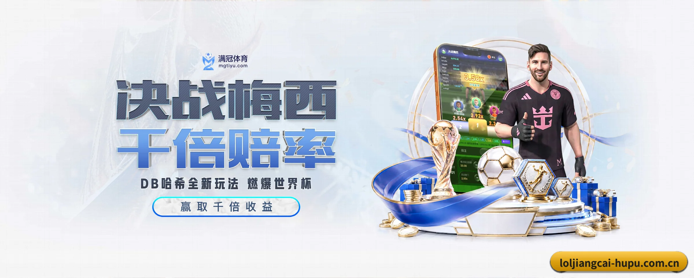 英雄联盟竞猜大厅的生长脉络 - 体育资讯内容服务 | loljiangcai